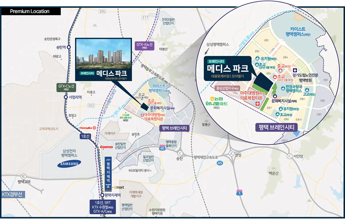 평택 브레인시티 지도